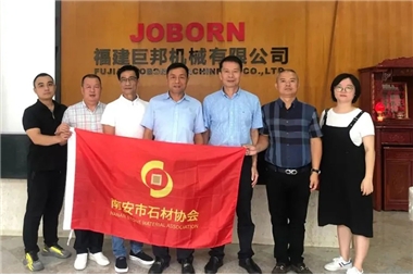 Wang Qingan, President of Nan'an Stone Association, and his party visited Joborn Machinery for investigation and research